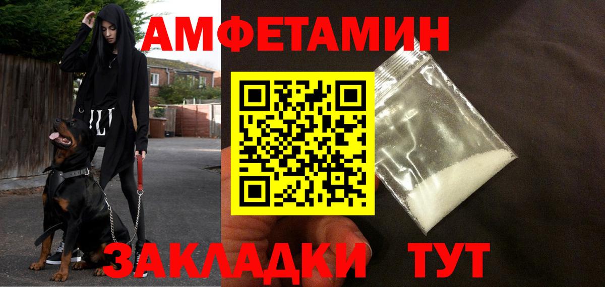 АМФ 97% Кохма