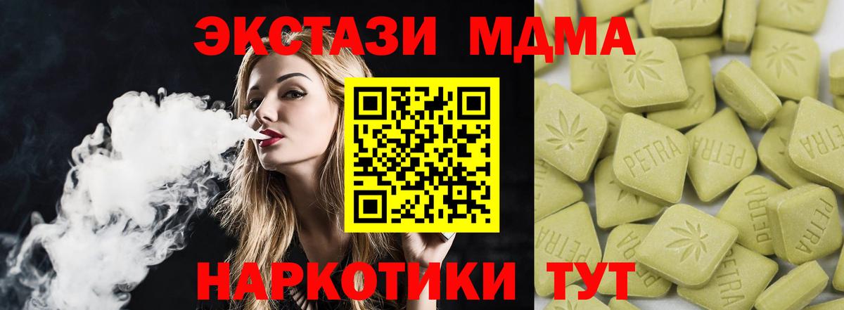 ЭКСТАЗИ VHQ  ЭКСТАЗИ  Кохма  Экстази louis Vuitton  Вход с VPN 