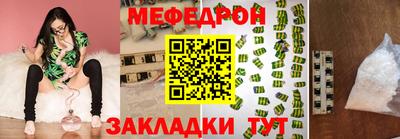 герыч Ярцево