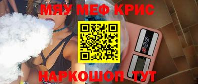 герыч Ярцево
