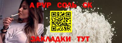 дмт Янаул