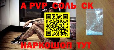 дурь Ярославль