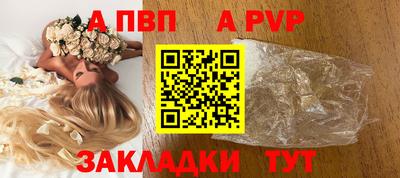 дурь Ярославль