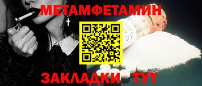 герыч Ярцево