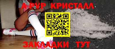 герыч Ярцево