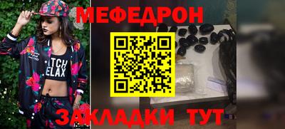 герыч Ярцево