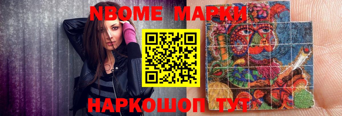 Кохма  LSD-25 экстази ecstasy  Вход с VPN 