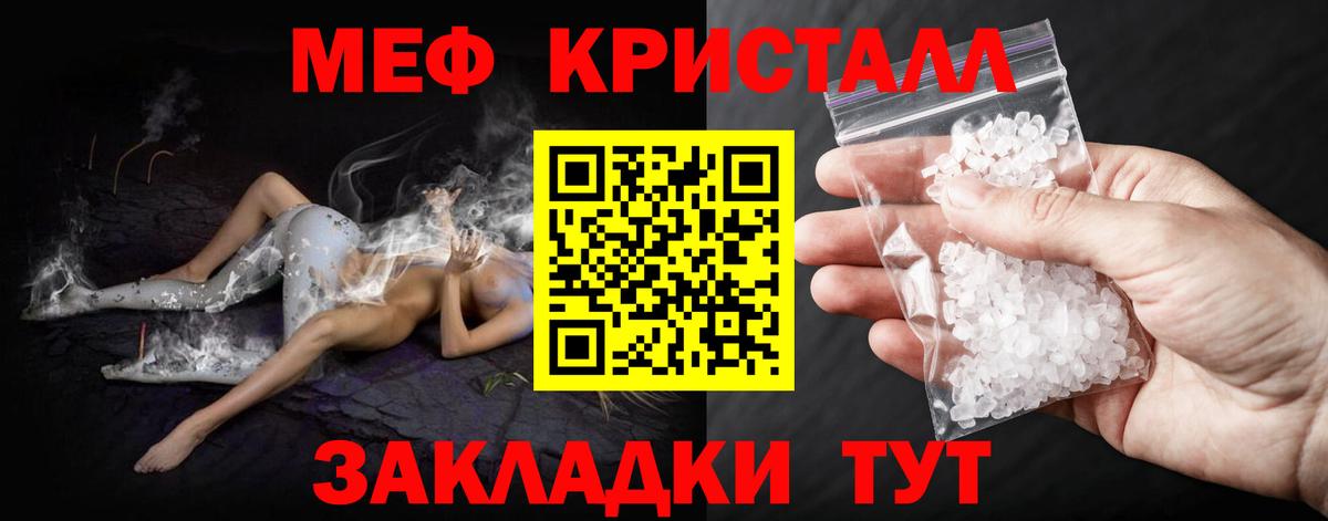 МЕФ  Кохма