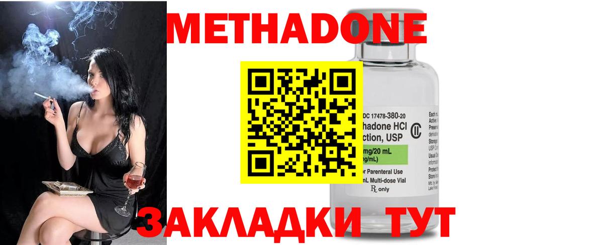 Кохма  МЕТАДОН белоснежный  Метадон белоснежный  blacksprut как войти  Вход с VPN 