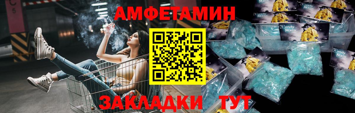 МЕТАМФЕТАМИН винт  МЕТАМФЕТАМИН винт  Кохма  Вход с VPN 