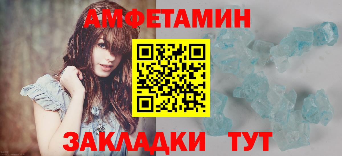 Первитин Декстрометамфетамин 99.9% Кохма
