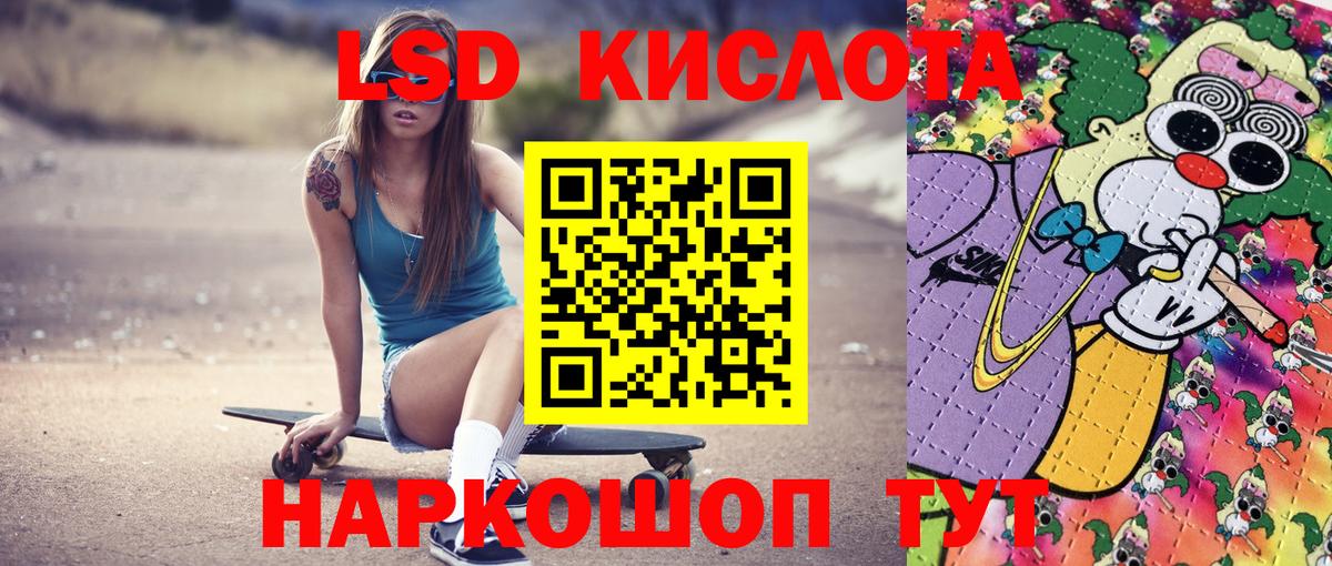 Марки NBOMe 1500мкг Кохма